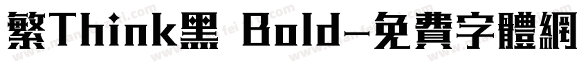 繁Think黑 Bold字体转换